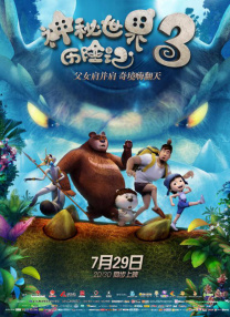 亚洲欧美国产另类视频